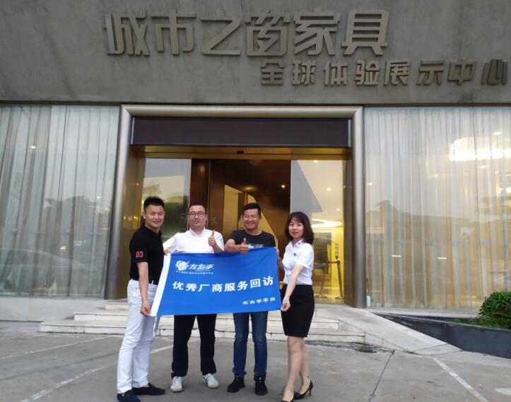 疫情后的家居企業(yè)，該如何自救？ | 企業(yè)走訪錄