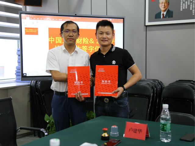 左右手與中國人保財(cái)險(xiǎn)簽署戰(zhàn)略合作協(xié)議