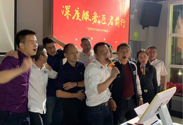 深度服務，匠者前行 | 深圳市左右手團隊2019年年終答謝宴圓滿落幕