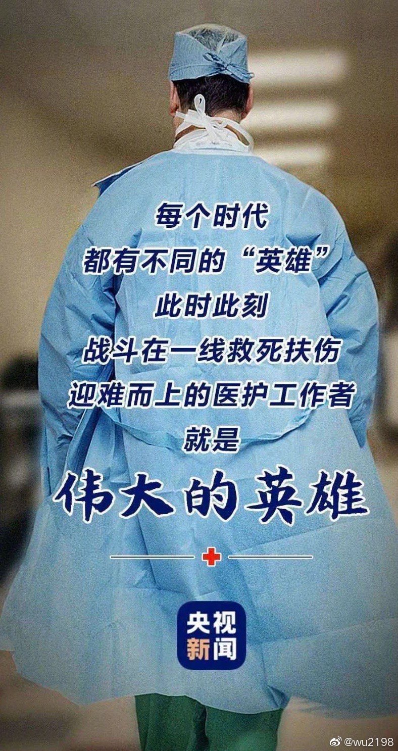疫情過后的第一件事，你最想做什么？