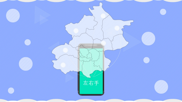 一鍵下單，師傅到家 | 互聯(lián)網(wǎng)家居安裝行業(yè)，何嘗不是一種“共享師傅”模式！