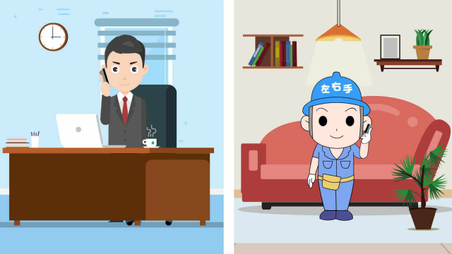 左右手支持遠(yuǎn)程在線下單，安裝師傅已準(zhǔn)備就緒！