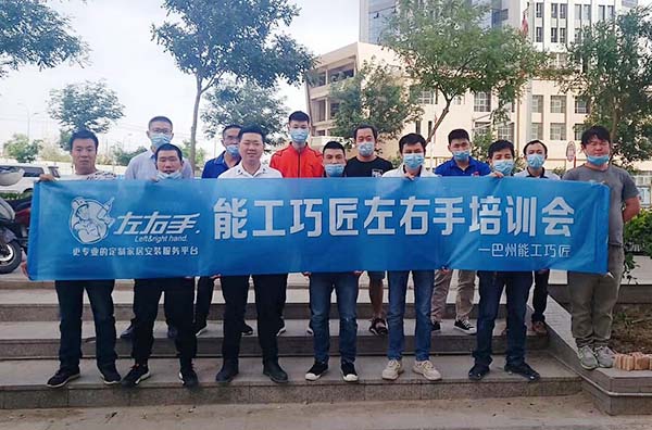 左右手新疆城市服務(wù)商丨團(tuán)隊(duì)升級(jí)，打造行業(yè)標(biāo)桿