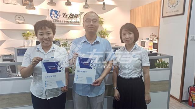 加盟案例|陜西西安服務(wù)商加盟左右手，實(shí)現(xiàn)創(chuàng)業(yè)轉(zhuǎn)型