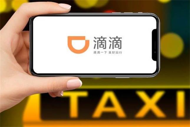 滴滴下架的背后，是2021年的赴美上市潮！