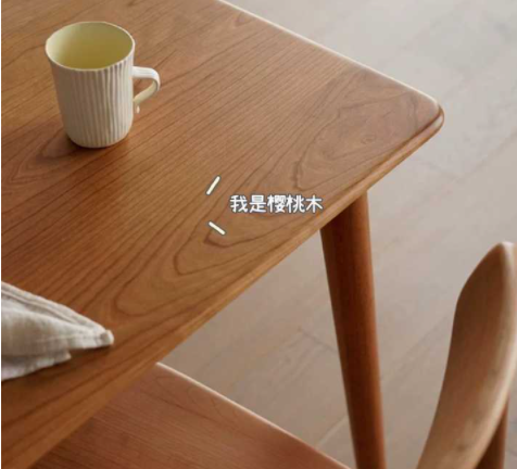 橡木家具價(jià)格：白橡木和櫻桃木，哪種比較好？