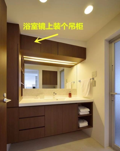 浴室柜定做加盟：浴室鏡上裝個(gè)吊柜，為啥我沒早想到？