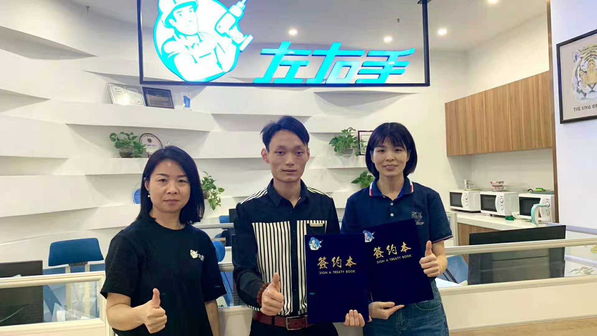 立志行遠(yuǎn)|建立50人團(tuán)隊(duì)，將東莞左右手運(yùn)作到市場(chǎng)影響力第一！