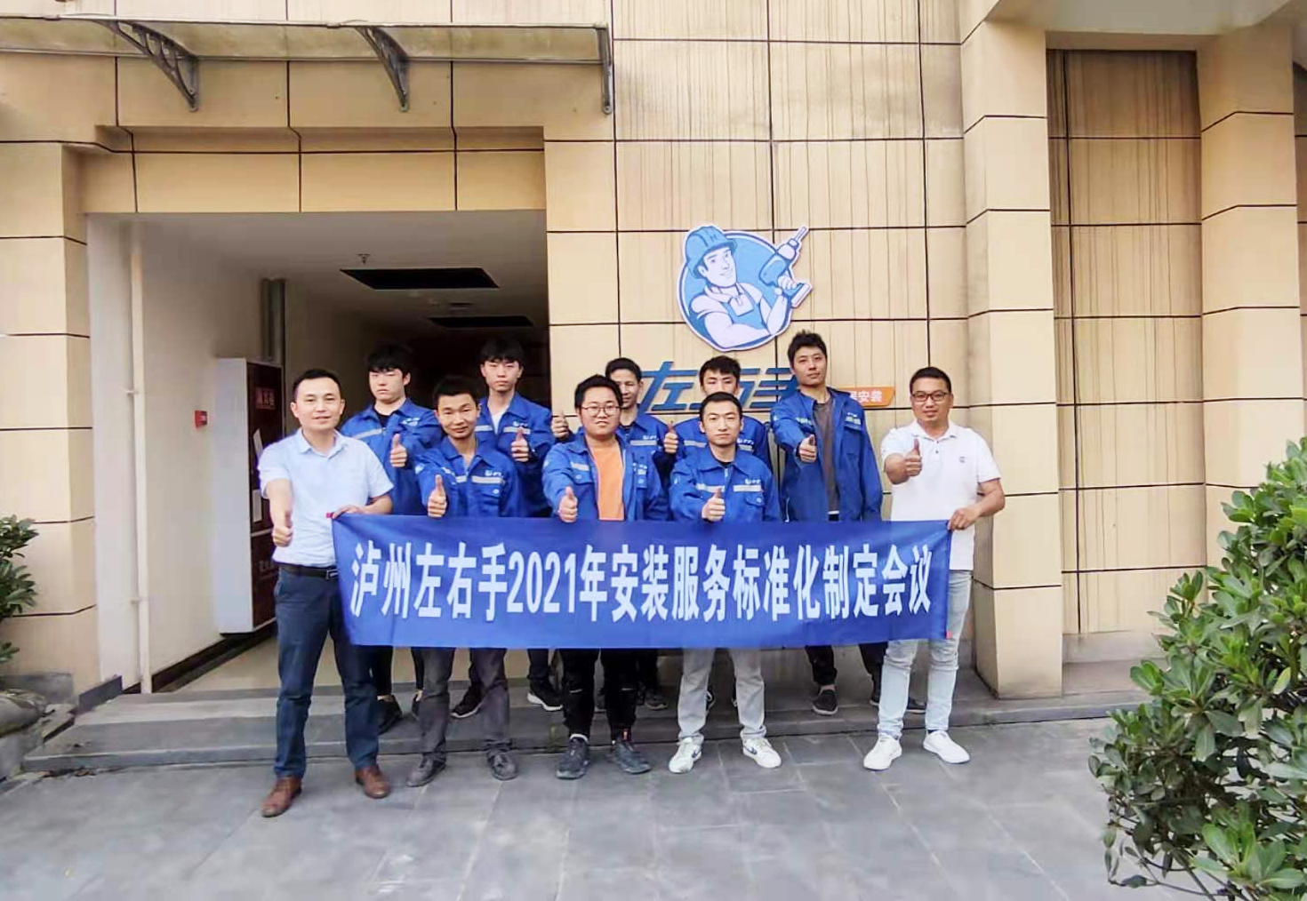 專業(yè)就該有專業(yè)的樣子——四川瀘州左右手，深扎土壤，厚積薄發(fā)
